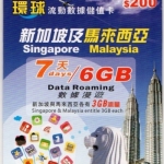 【酷寶旅行家】新加坡3GB流量+馬來西亞3GB流量(7天共用6G)上網卡手機卡新馬3G電話卡(附轉接卡及收納盒)